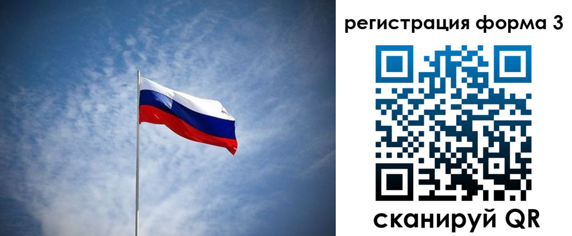 временная регистрация надежно в Ленинске