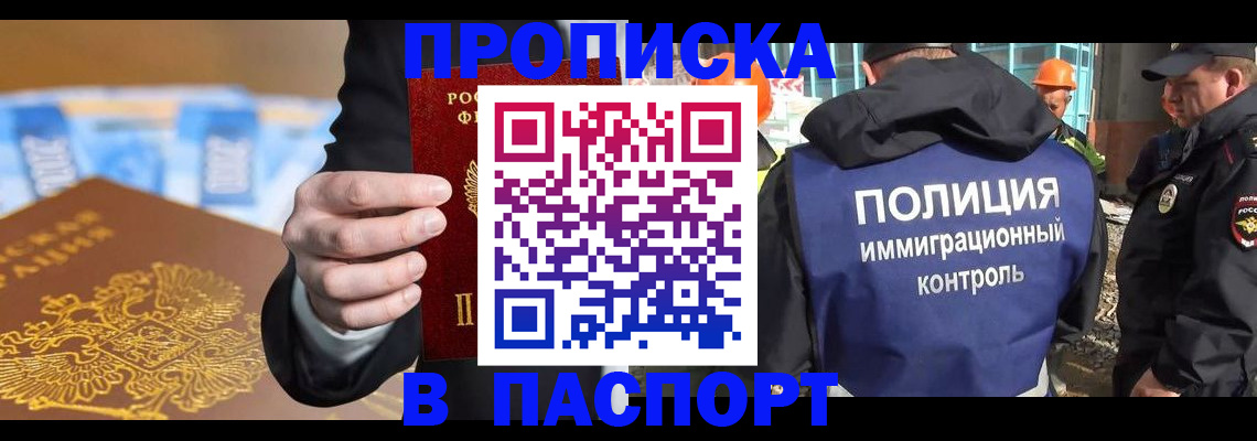 регистрация для школы в Ленинске